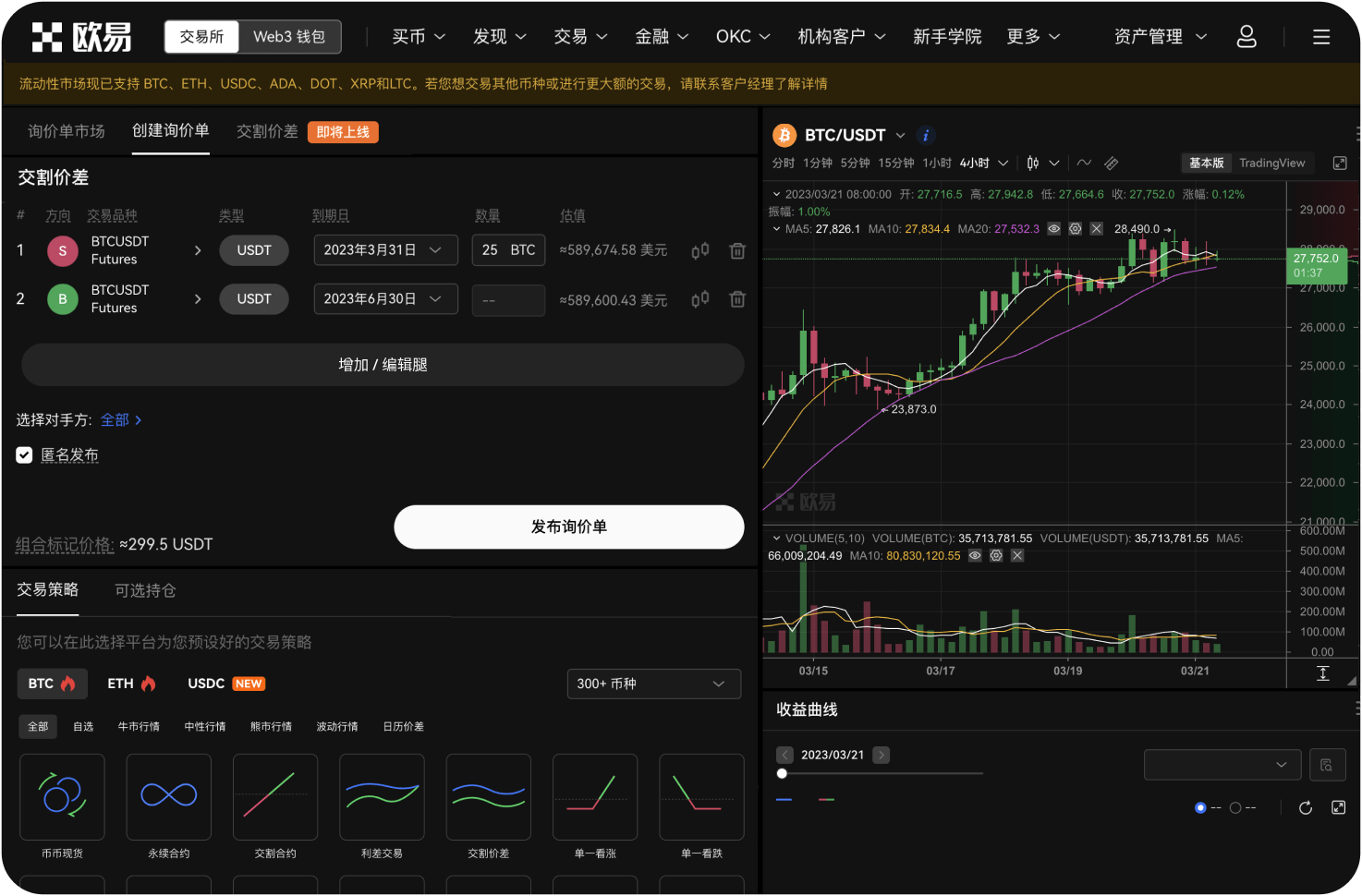 如何在Web3钱包接收资产